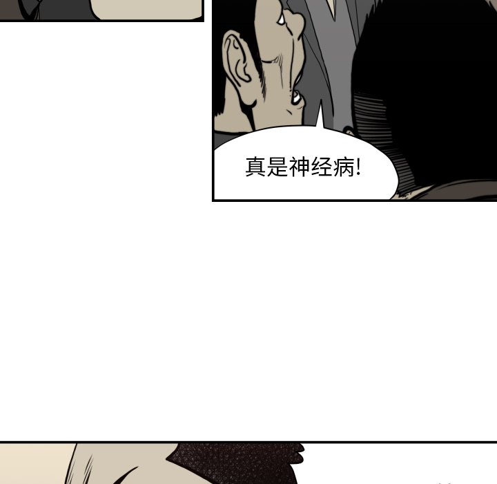 第62話 - 第48张