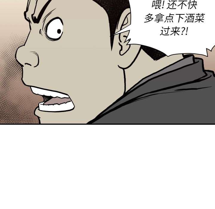 第62話 - 第49张