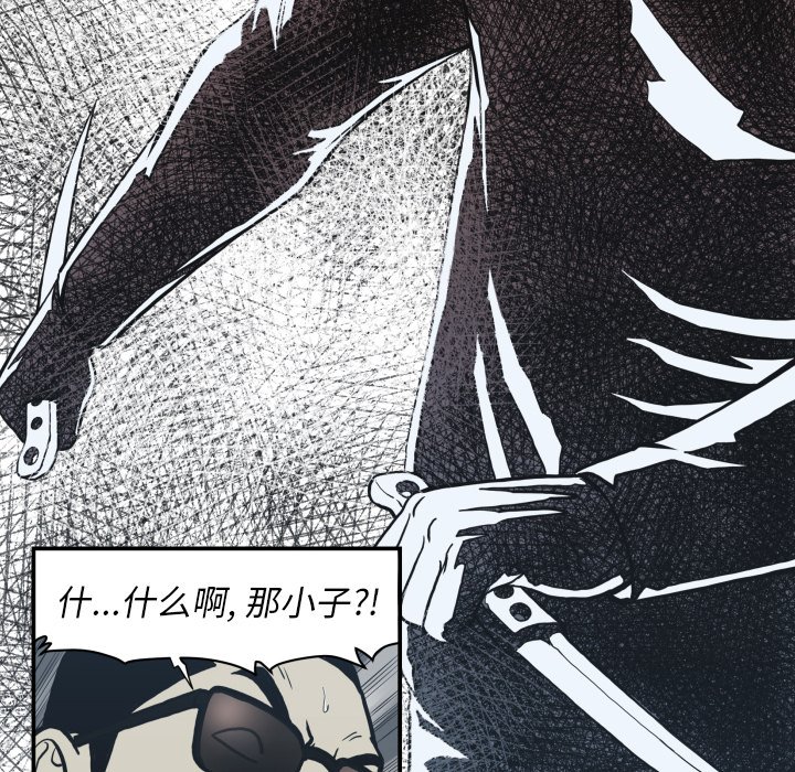 第62話 - 第5张