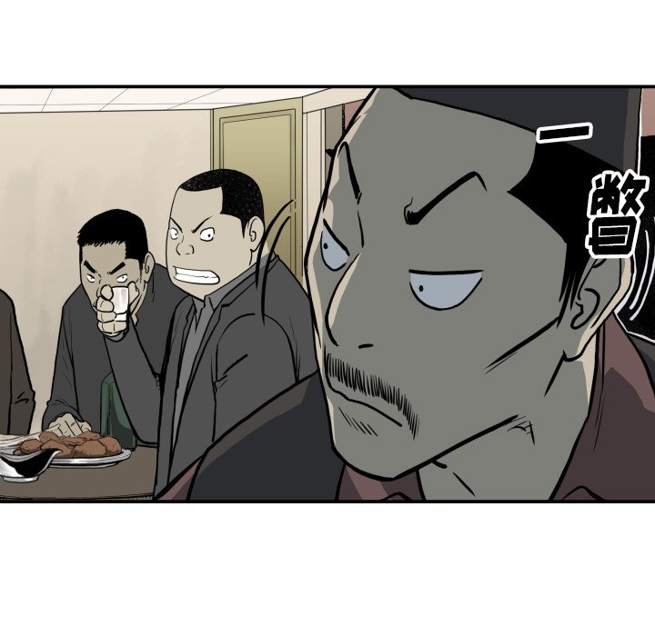 第62話 - 第50张
