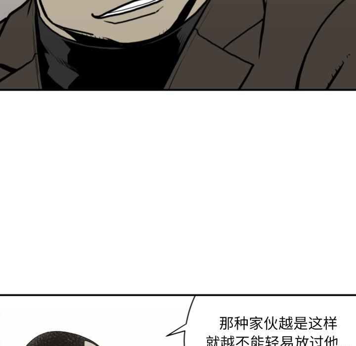 第62話 - 第58张