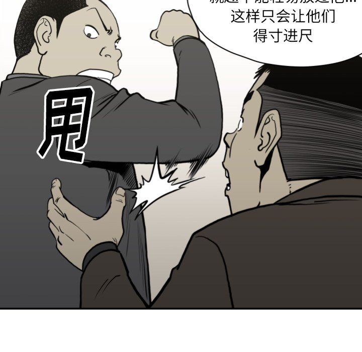 第62話 - 第59张