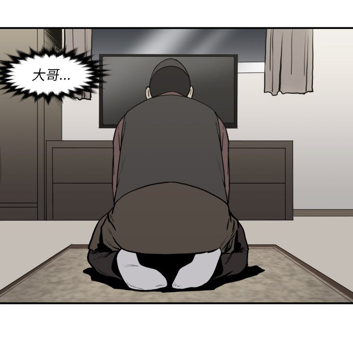 第62話 - 第62张