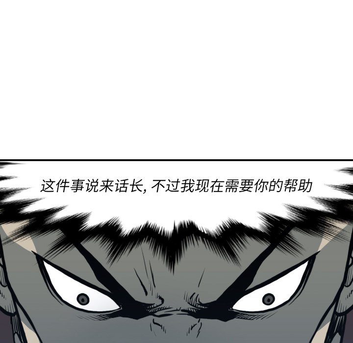 第62話 - 第64张