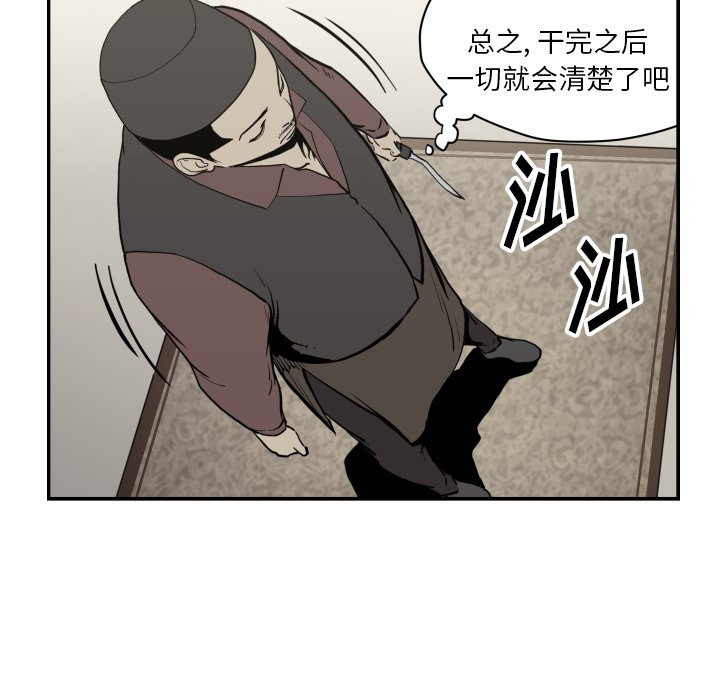 第62話 - 第68张