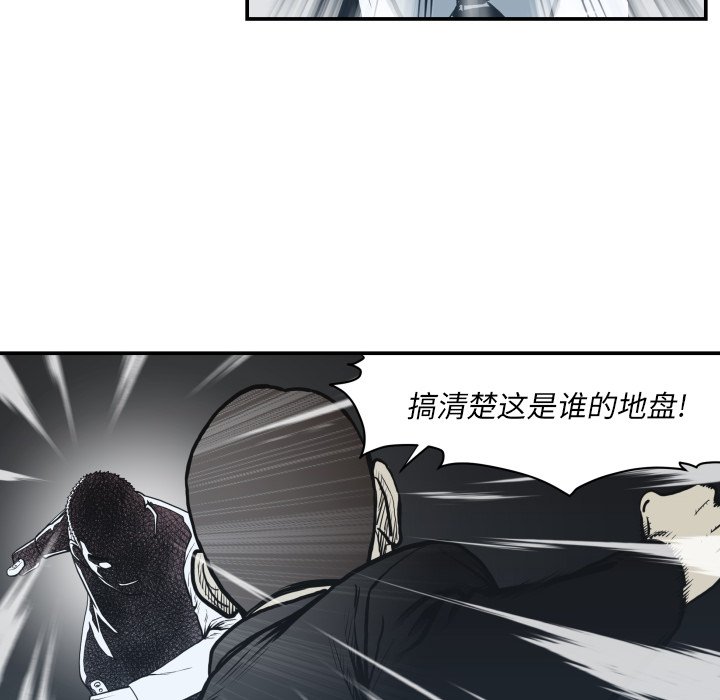 第62話 - 第7张