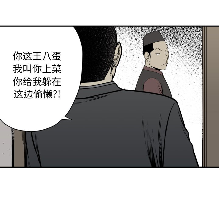 第62話 - 第70张