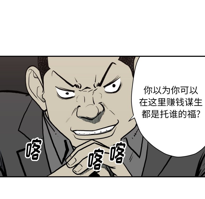 第62話 - 第71张