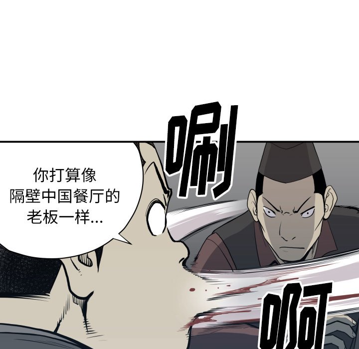 第62話 - 第72张