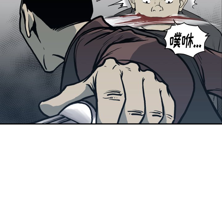 第62話 - 第75张