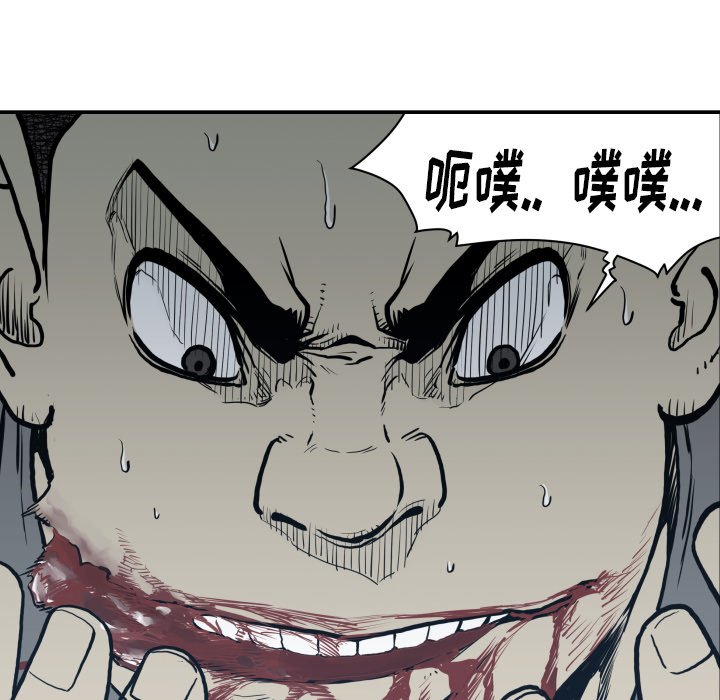 第62話 - 第76张