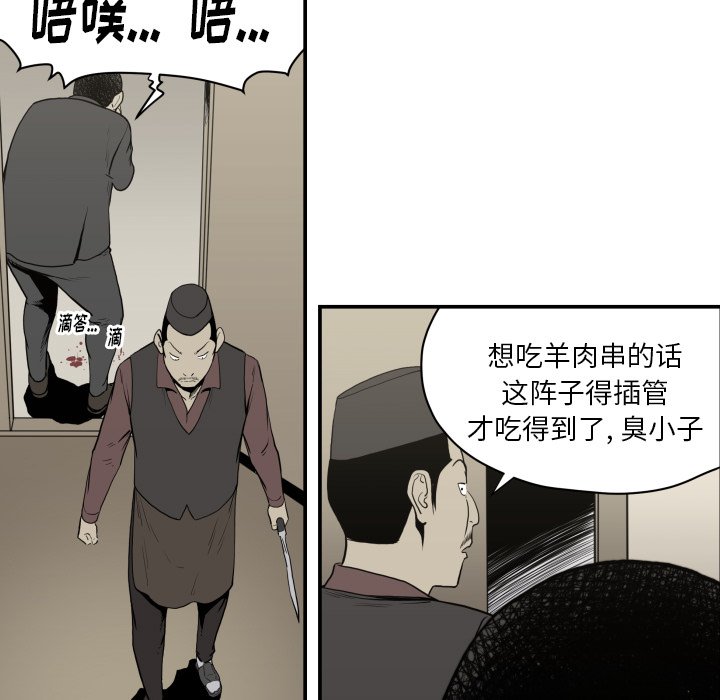 第62話 - 第78张
