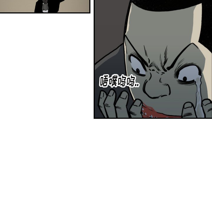 第62話 - 第79张