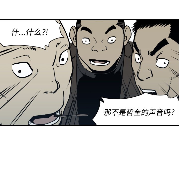 第62話 - 第81张