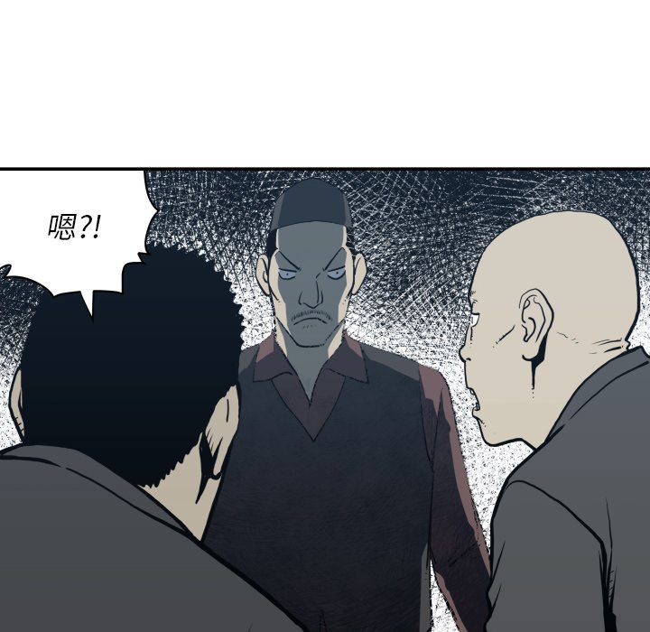 第62話 - 第82张