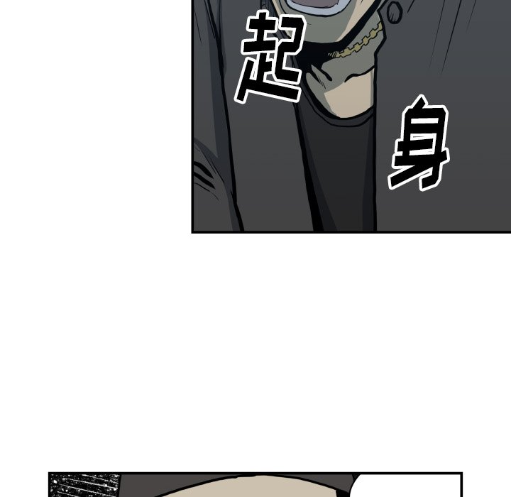 第62話 - 第85张
