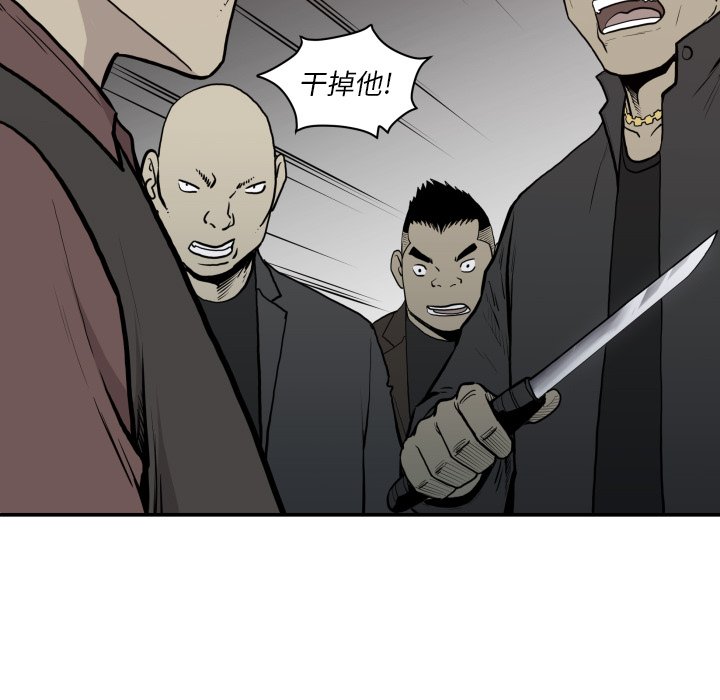 第62話 - 第88张