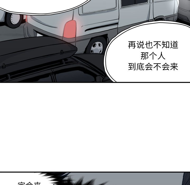 第63話 - 第11张