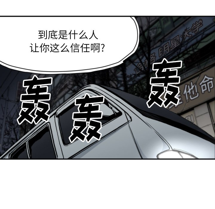 第63話 - 第13张