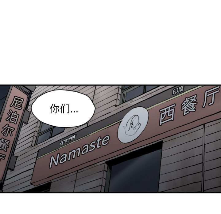 第63話 - 第14张