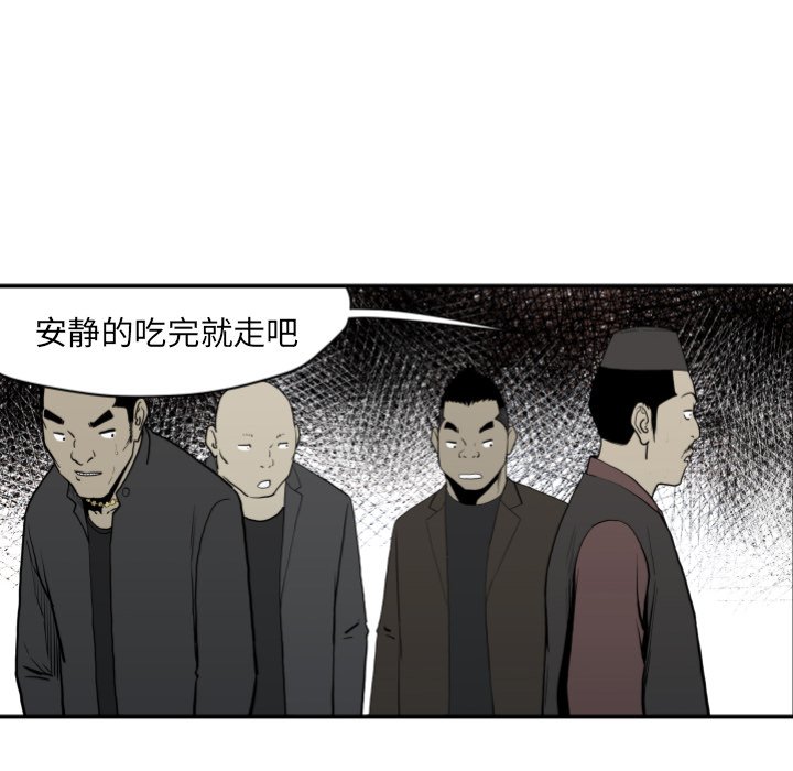 第63話 - 第15张