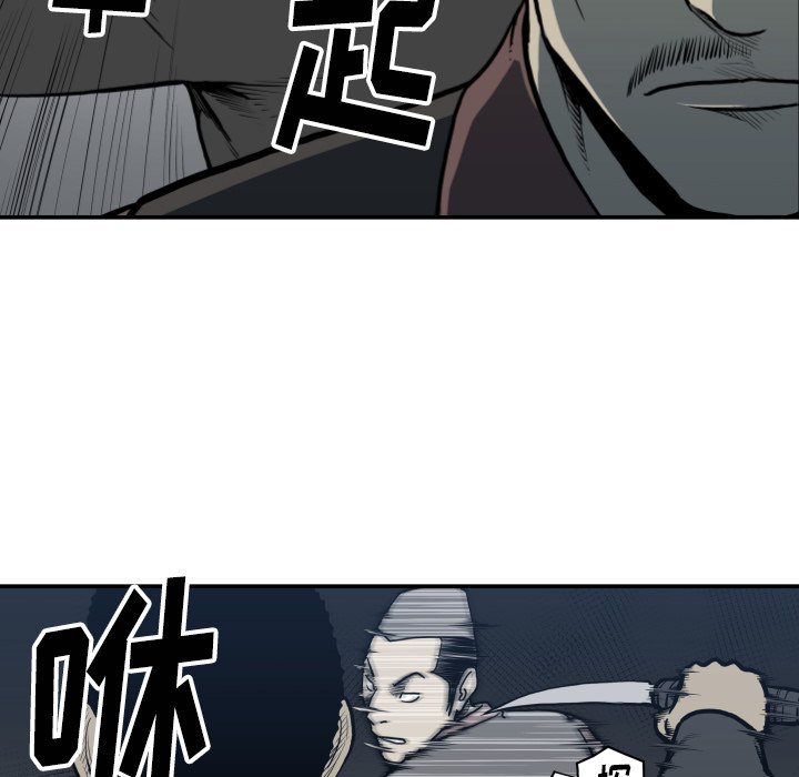 第63話 - 第18张
