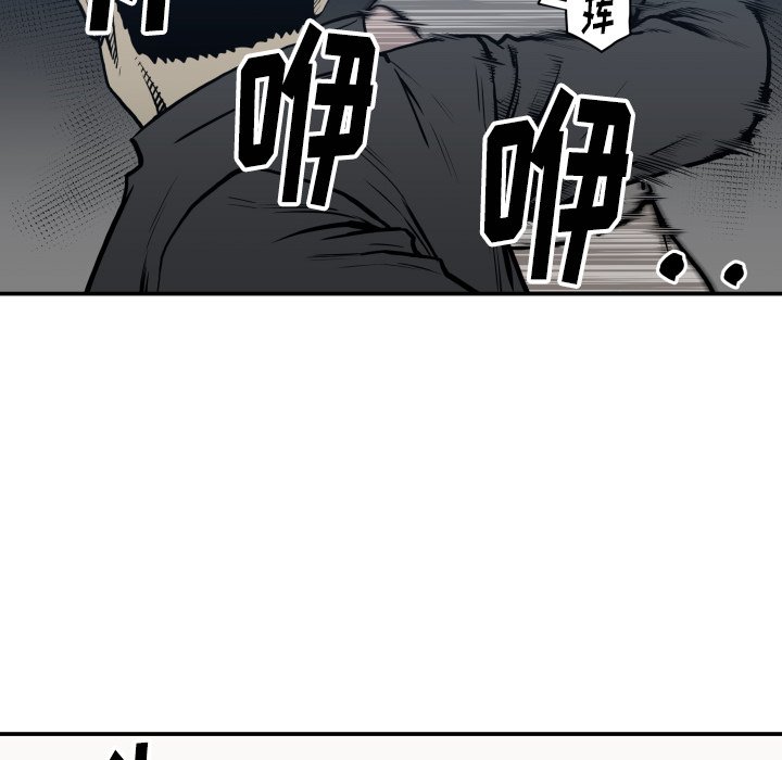 第63話 - 第19张