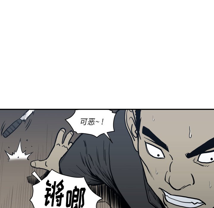 第63話 - 第22张