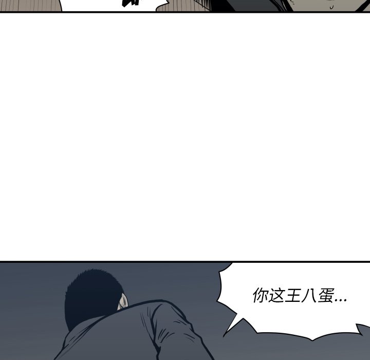 第63話 - 第23张