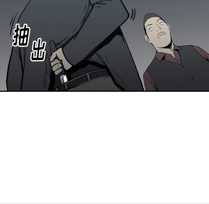 第63話 - 第24张