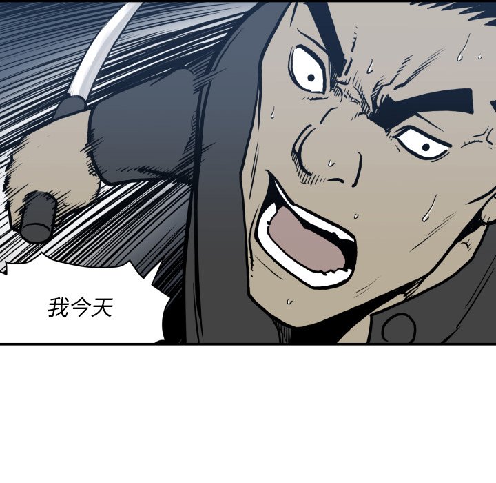 第63話 - 第25张