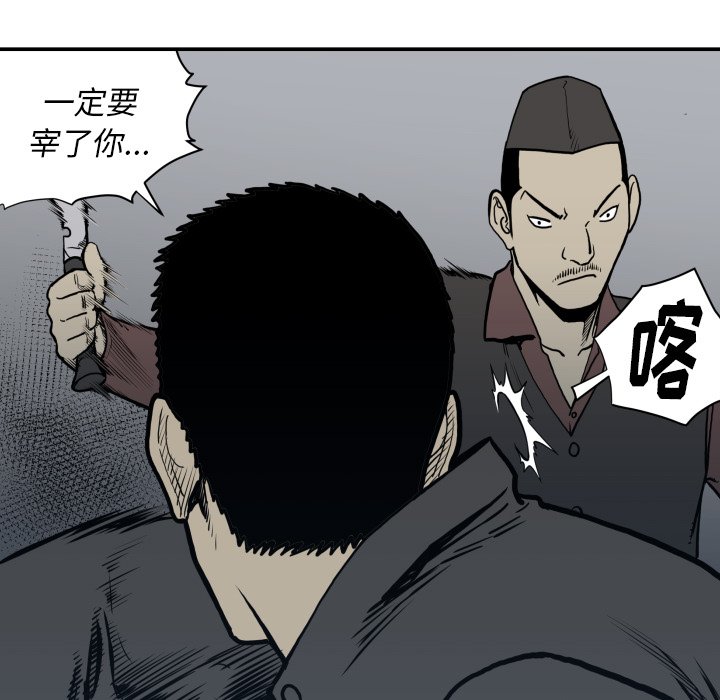 第63話 - 第26张