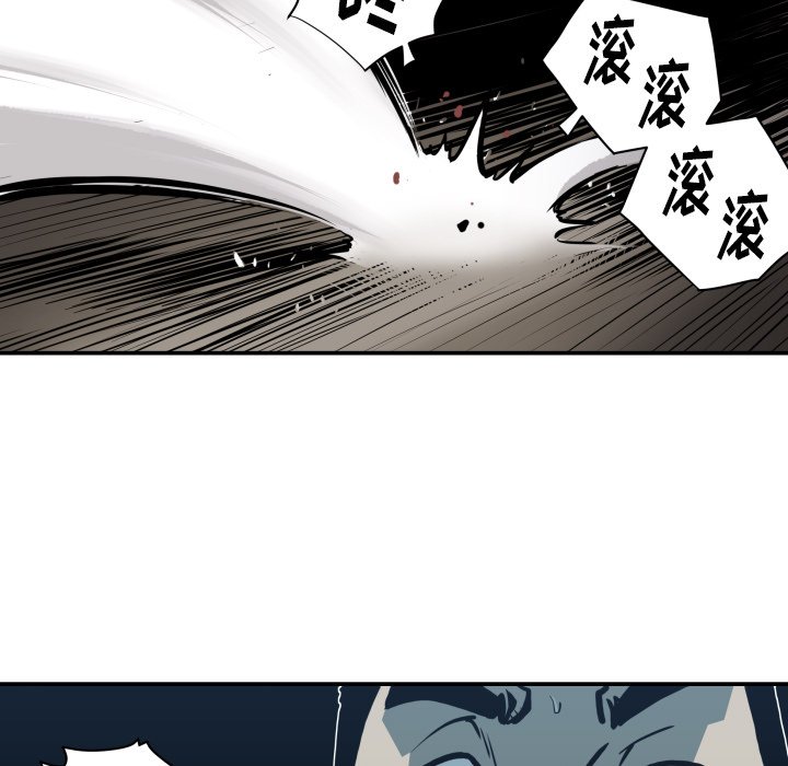 第63話 - 第28张