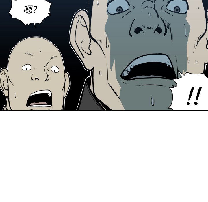 第63話 - 第29张