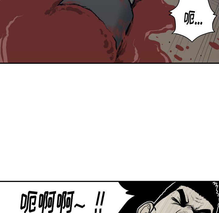 第63話 - 第32张