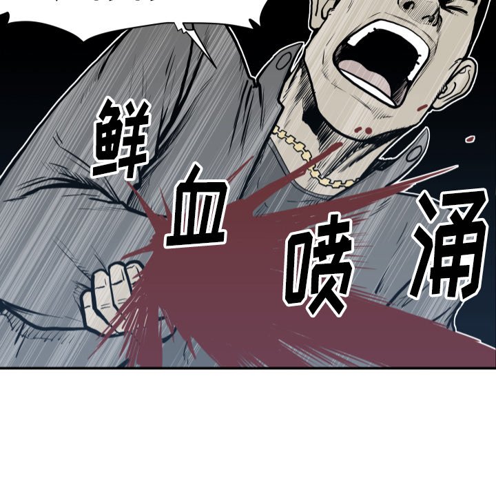 第63話 - 第33张