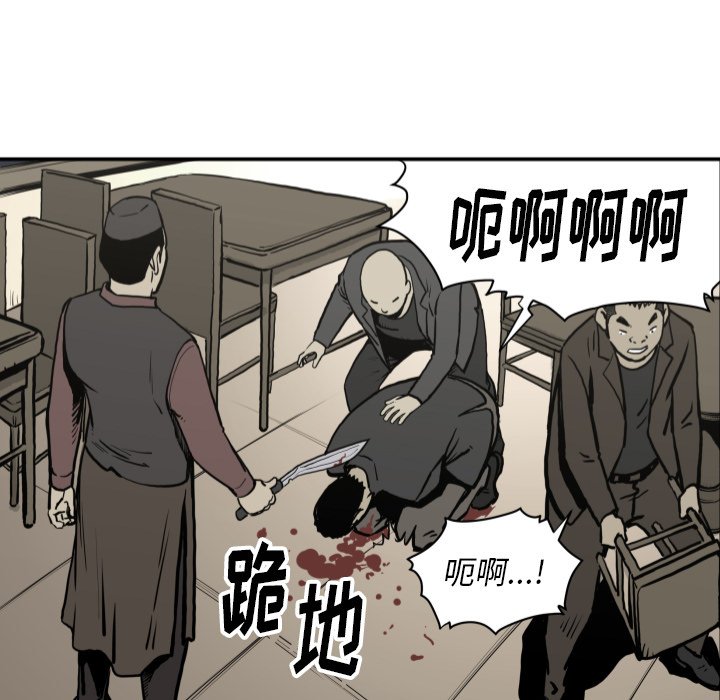 第63話 - 第34张