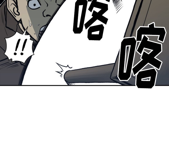 第63話 - 第37张