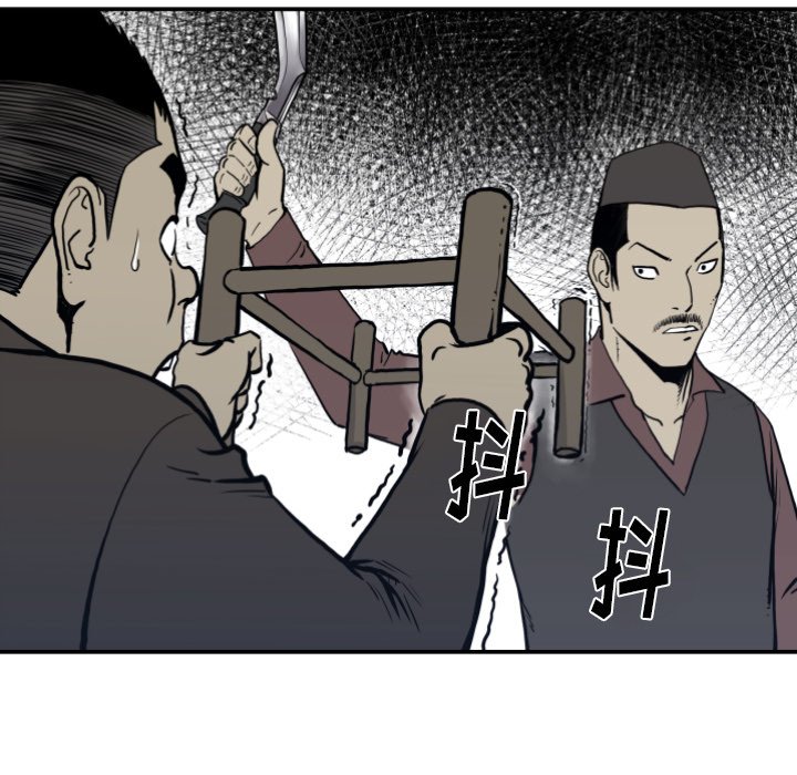 第63話 - 第38张