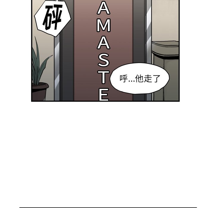 第63話 - 第42张