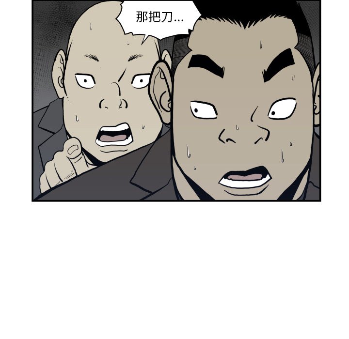 第63話 - 第43张