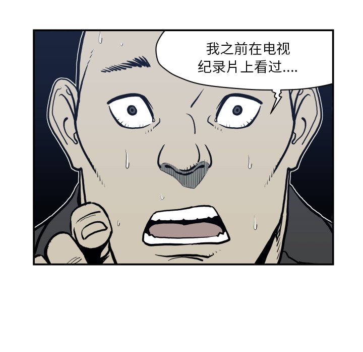 第63話 - 第44张