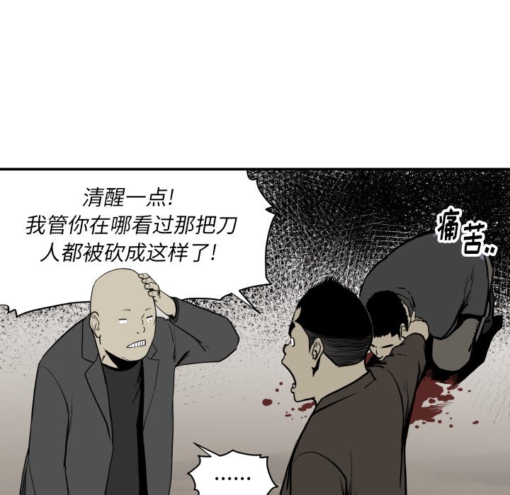第63話 - 第45张