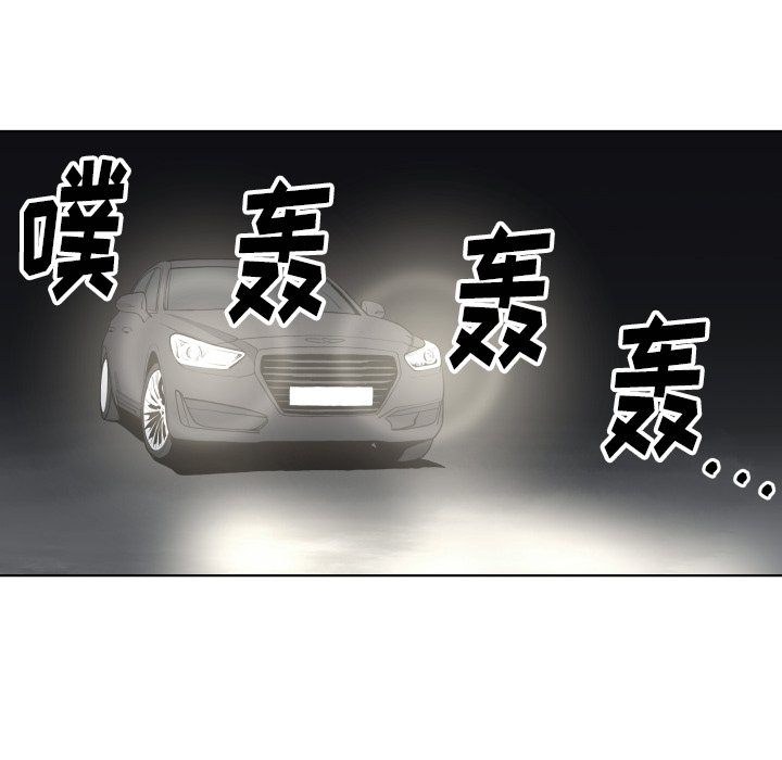 第63話 - 第47张