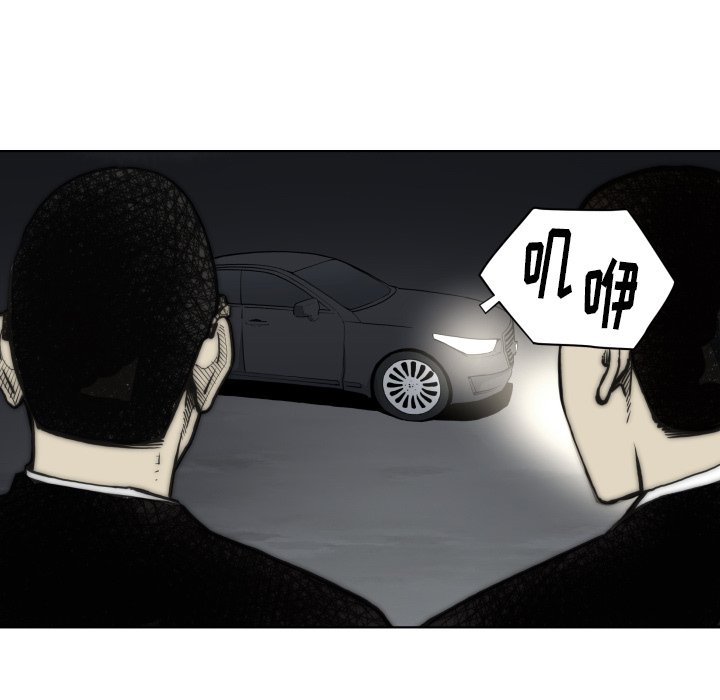 第63話 - 第48张