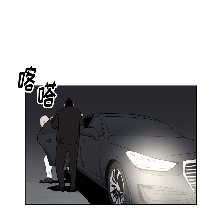 第63話 - 第49张
