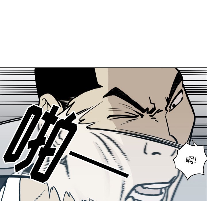 第63話 - 第56张