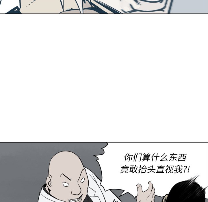 第63話 - 第57张