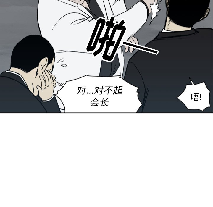 第63話 - 第58张