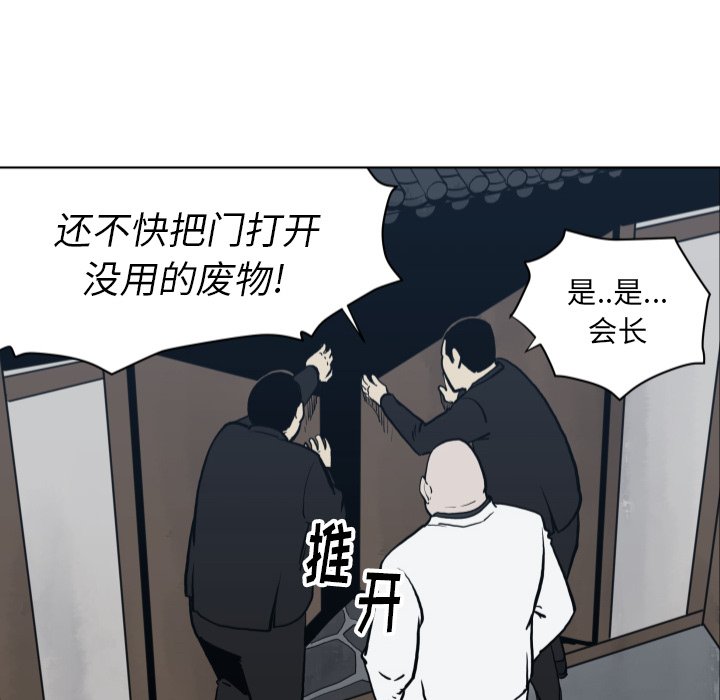 第63話 - 第59张